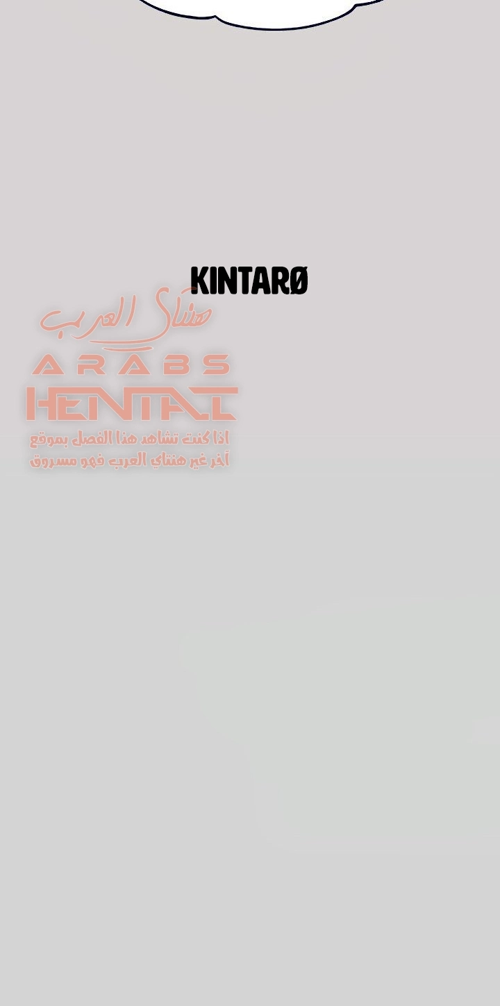 مالكة الارض اختي الكبيرة - 32 - 652be4f47092d.webp