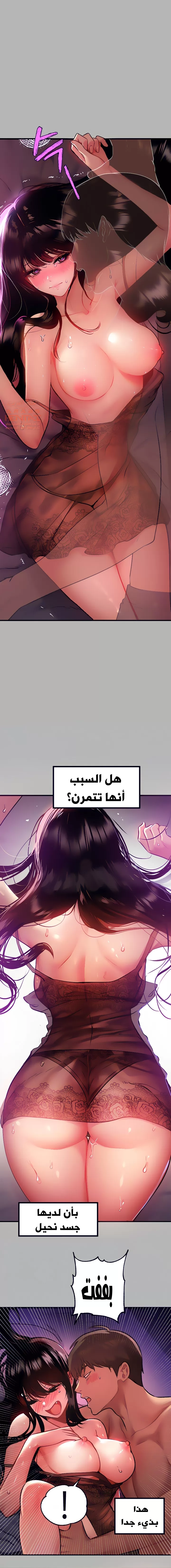 مالكة الارض اختي الكبيرة - 39 - 652be5422d982.webp