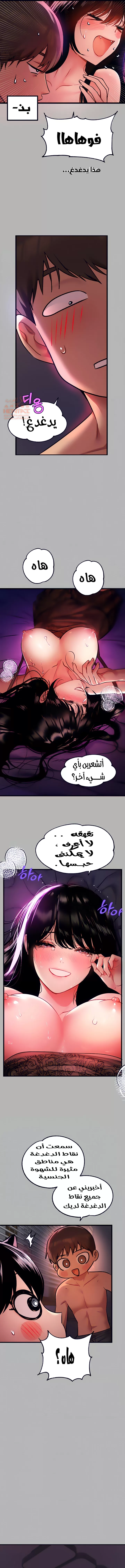 مالكة الارض اختي الكبيرة - 39 - 652be5434c284.webp