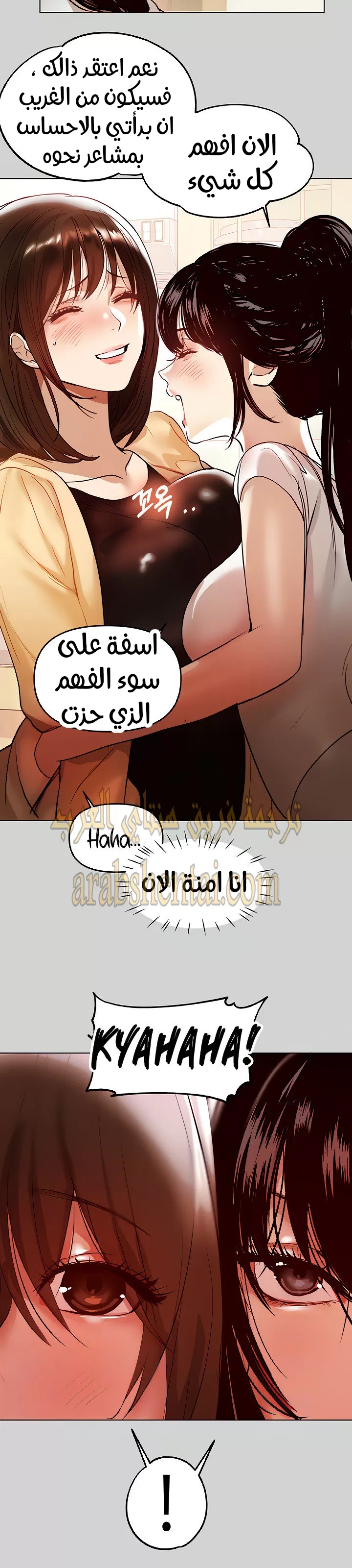 مالكة الارض اختي الكبيرة - 4 - 652be3b841434.webp