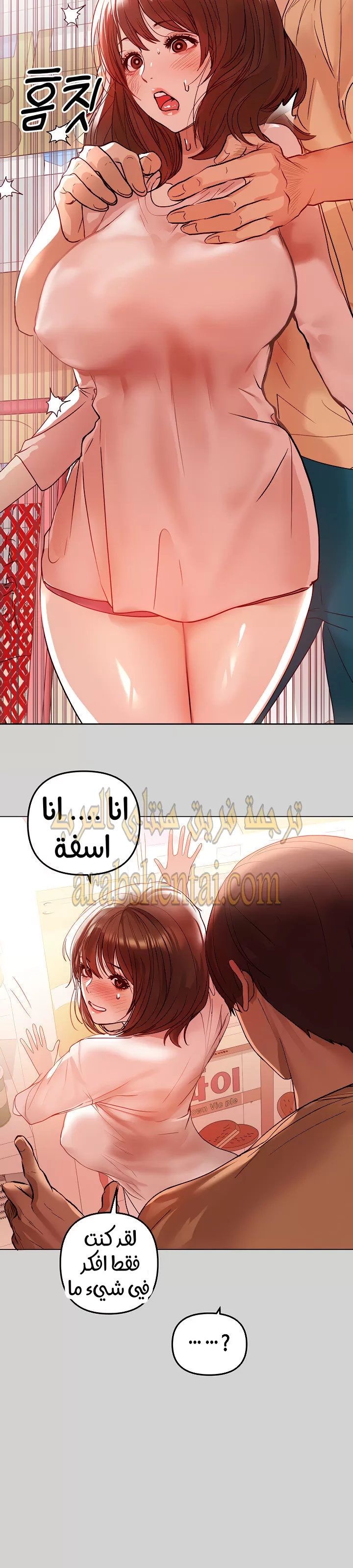 مالكة الارض اختي الكبيرة - 4 - 652be3ba121ed.webp