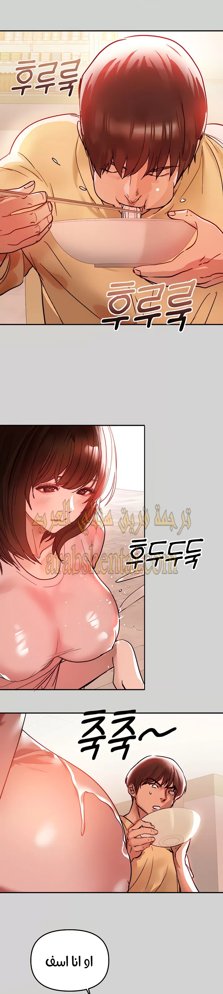 مالكة الارض اختي الكبيرة - 4 - 652be3ba7c11e.webp