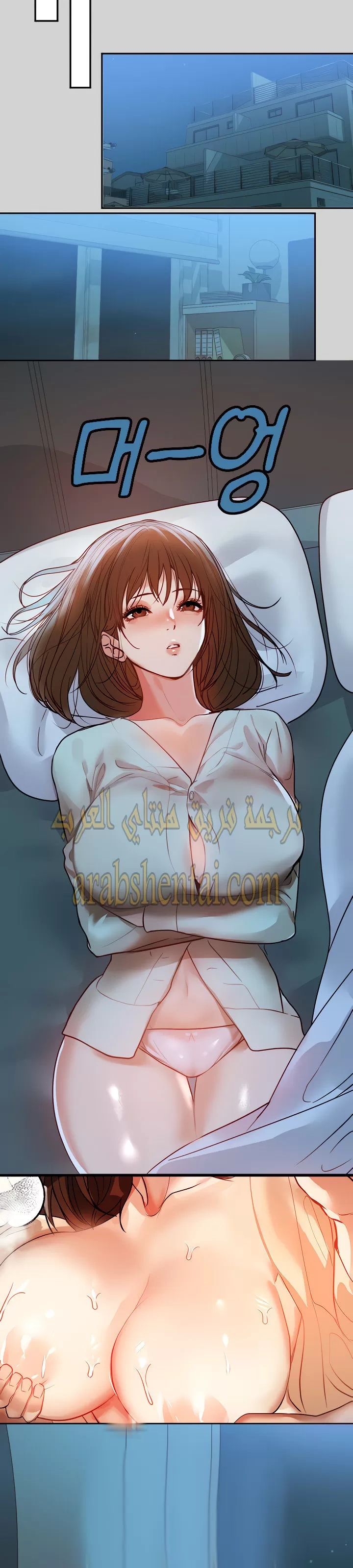 مالكة الارض اختي الكبيرة - 4 - 652be3bb92c1c.webp