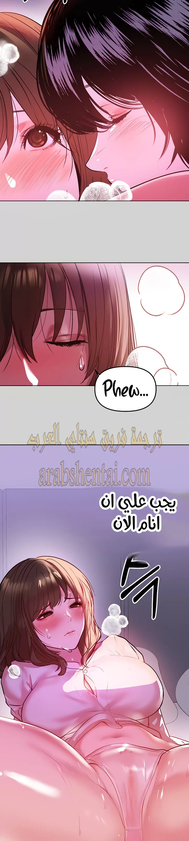 مالكة الارض اختي الكبيرة - 4 - 652be3bc92e3e.webp