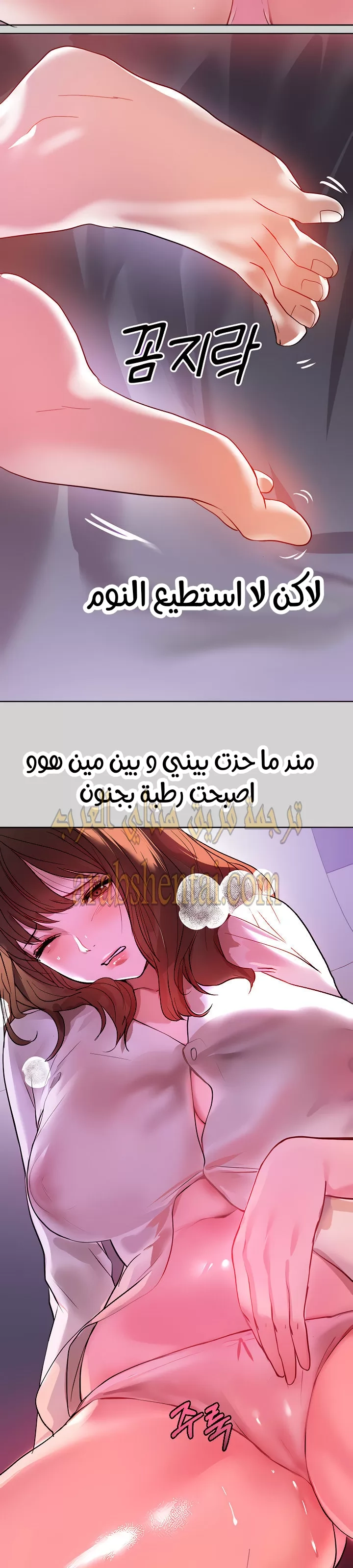 مالكة الارض اختي الكبيرة - 4 - 652be3bcd29a1.webp