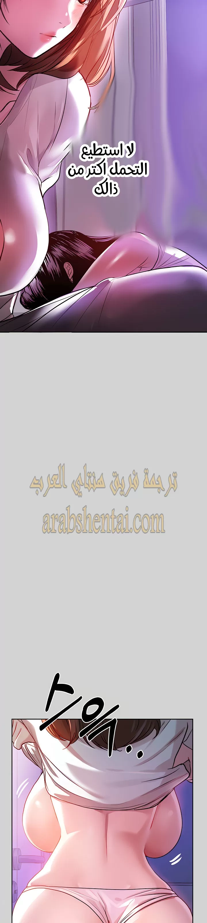 مالكة الارض اختي الكبيرة - 4 - 652be3bd4e2eb.webp