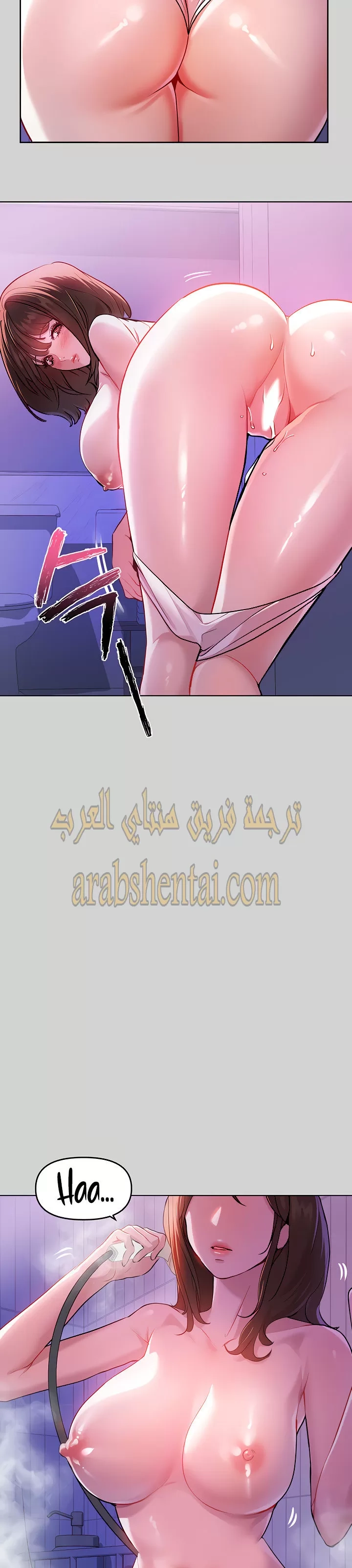 مالكة الارض اختي الكبيرة - 4 - 652be3bd86003.webp