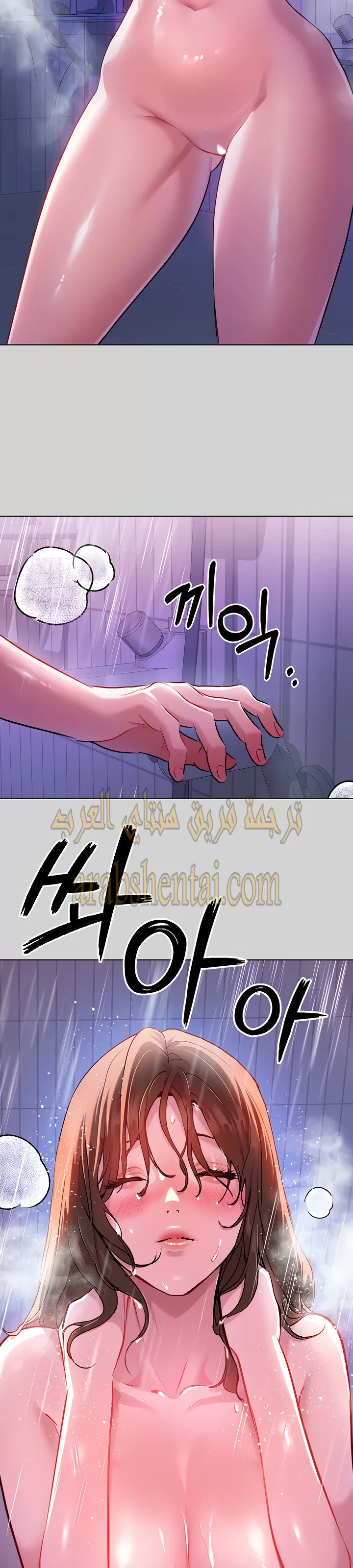 مالكة الارض اختي الكبيرة - 4 - 652be3bdc8a85.webp