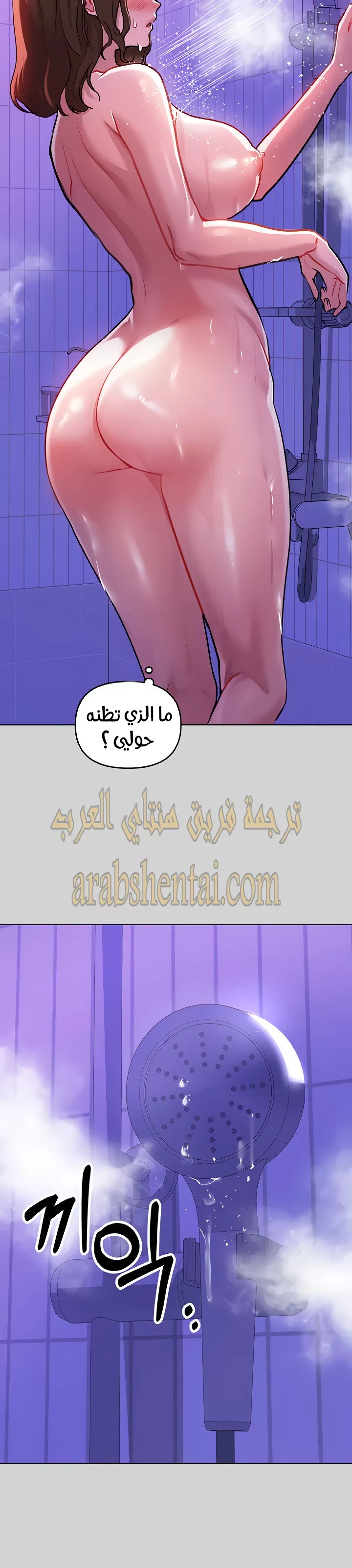 مالكة الارض اختي الكبيرة - 4 - 652be3be8c4fe.webp