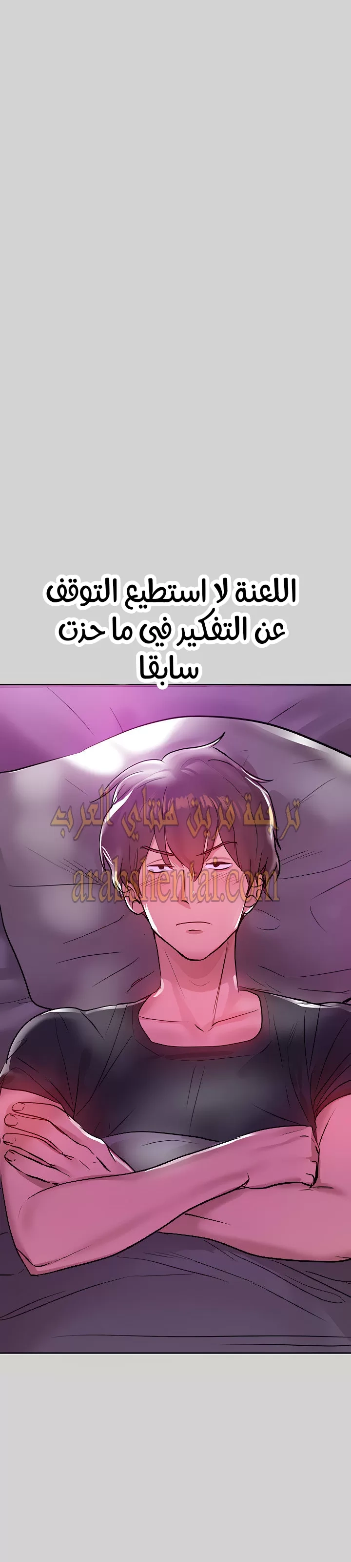 مالكة الارض اختي الكبيرة - 4 - 652be3bebf39f.webp