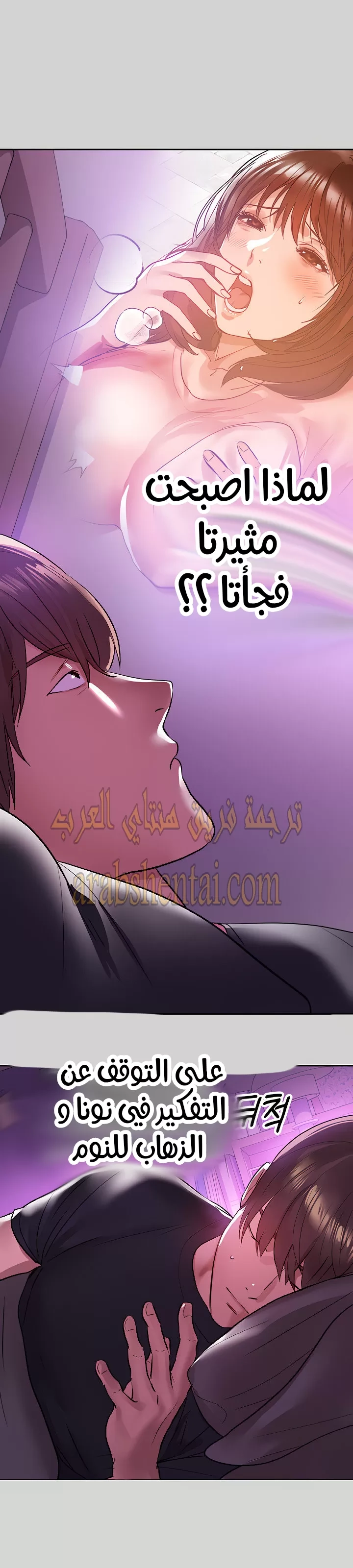 مالكة الارض اختي الكبيرة - 4 - 652be3bf07e67.webp