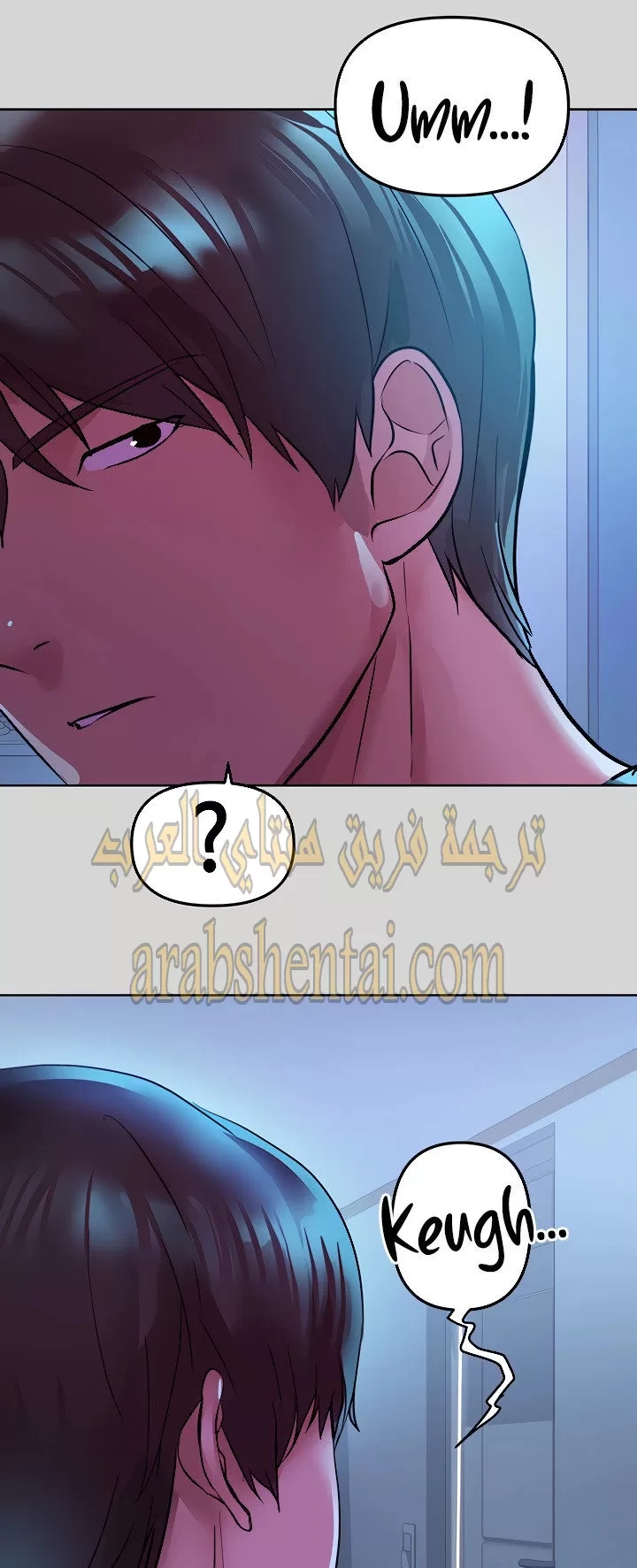 مالكة الارض اختي الكبيرة - 4 - 652be3bfa13d7.webp