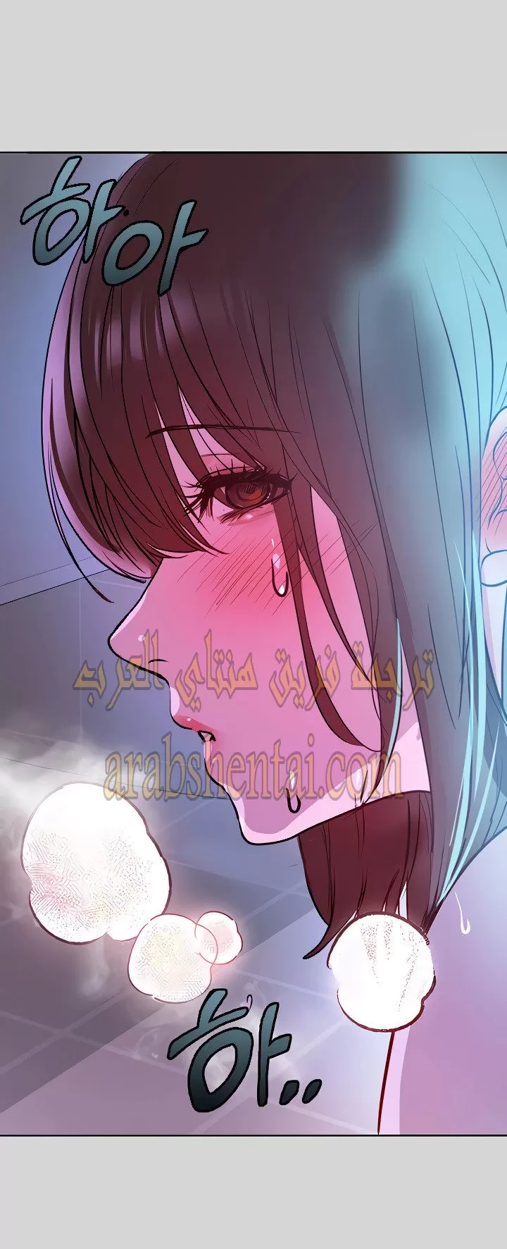 مالكة الارض اختي الكبيرة - 4 - 652be3c01a419.webp