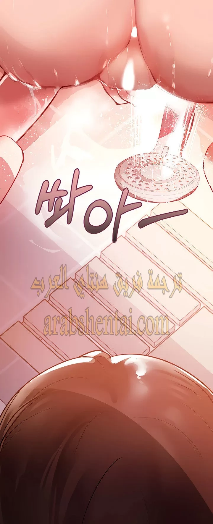 مالكة الارض اختي الكبيرة - 4 - 652be3c064afc.webp