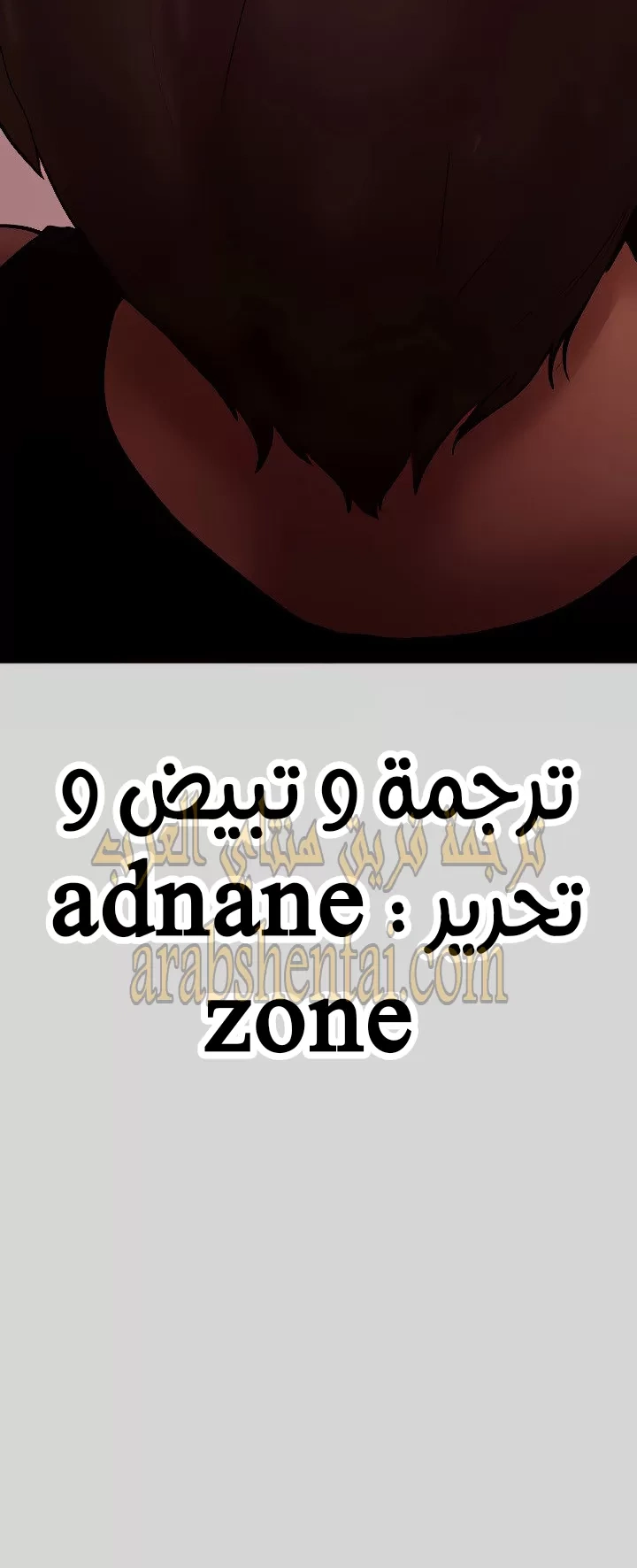 مالكة الارض اختي الكبيرة - 4 - 652be3c07faf3.webp