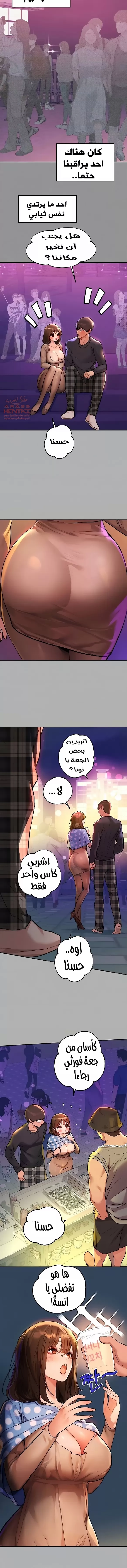 مالكة الارض اختي الكبيرة - 42 - 652be57150fc2.webp
