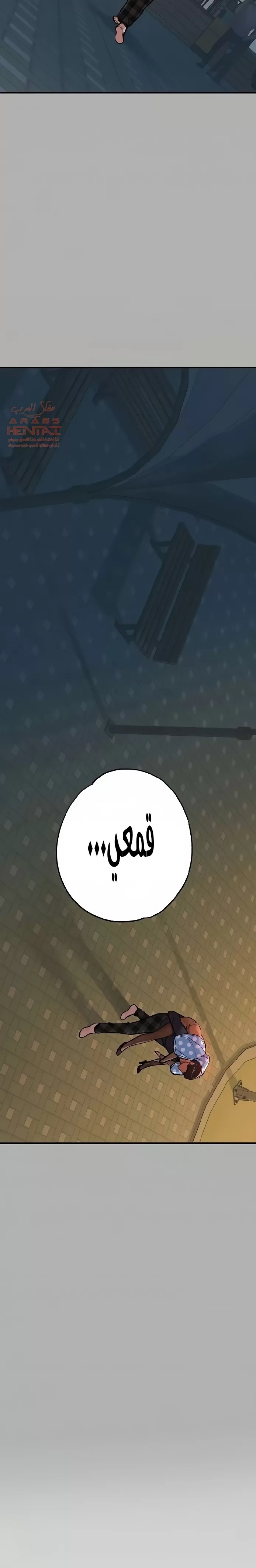مالكة الارض اختي الكبيرة - 42 - 652be5764fe3d.webp