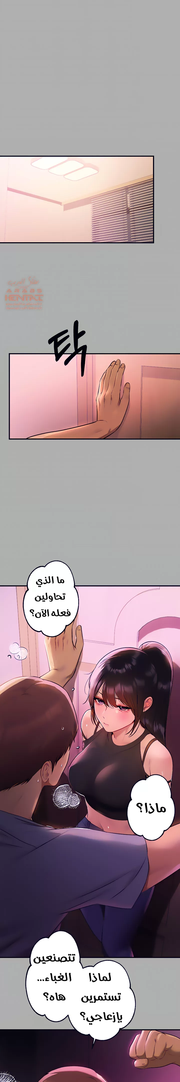 مالكة الارض اختي الكبيرة - 47 - 652be59388aa0.webp
