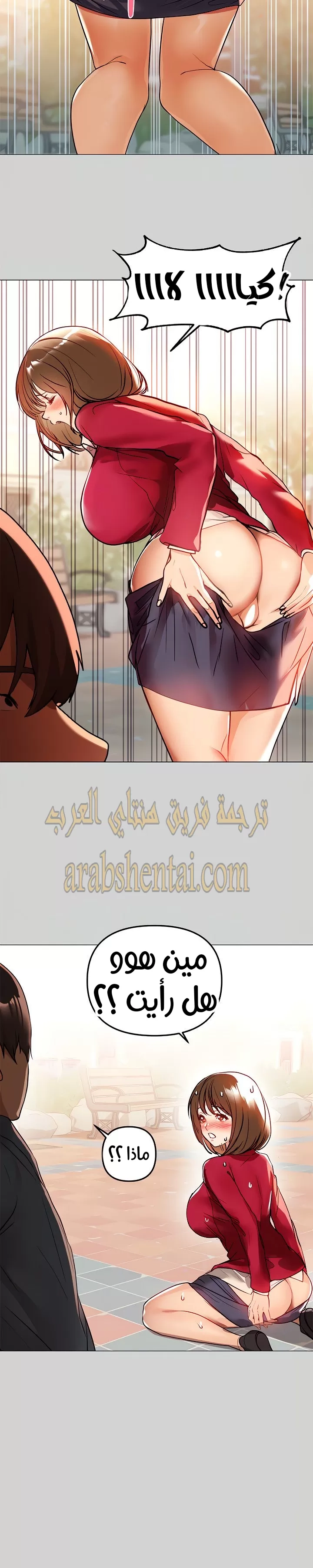 مالكة الارض اختي الكبيرة - 5 - 652be3c2d704e.webp