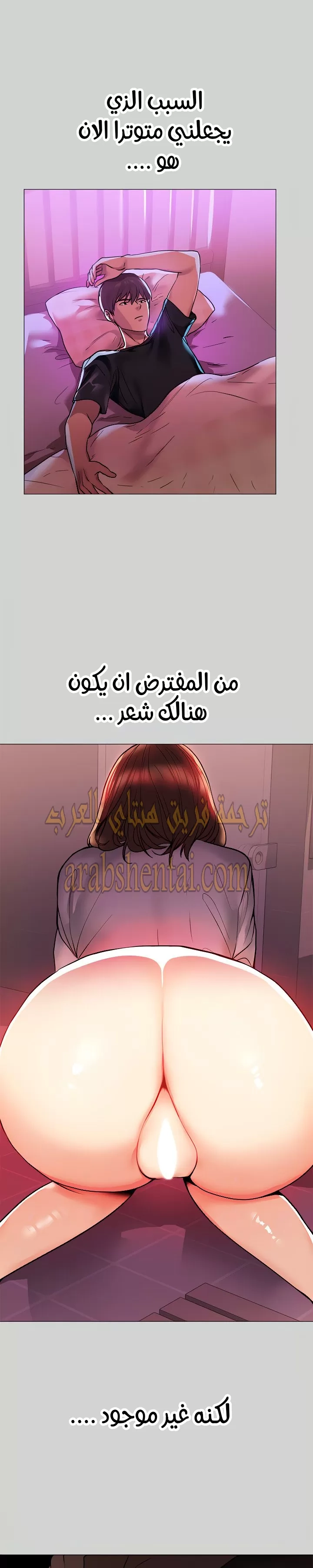 مالكة الارض اختي الكبيرة - 5 - 652be3c3604ee.webp