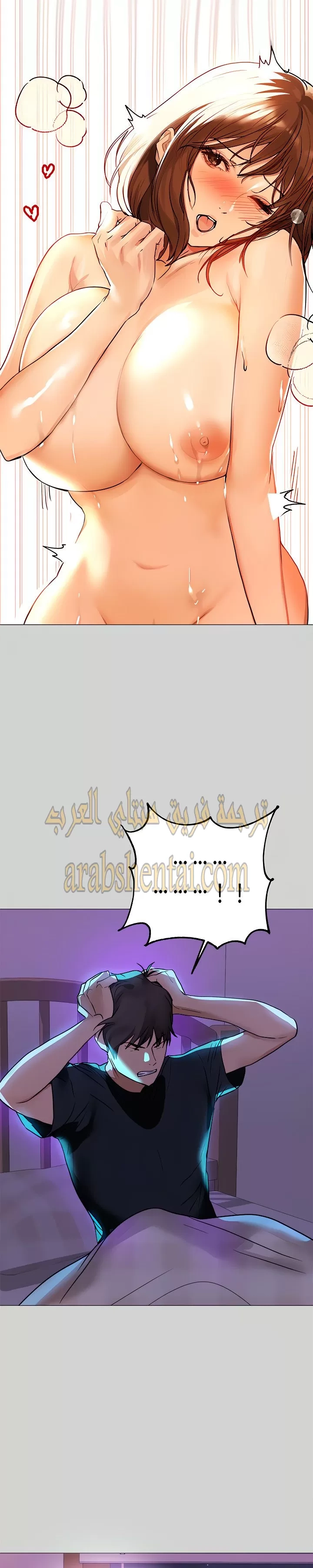 مالكة الارض اختي الكبيرة - 5 - 652be3c42e25c.webp