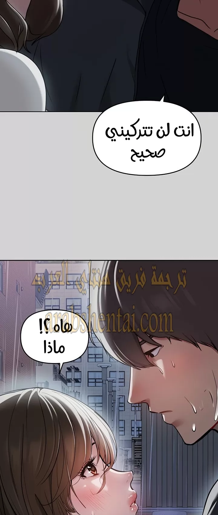 مالكة الارض اختي الكبيرة - 5 - 652be3ca6fa71.webp
