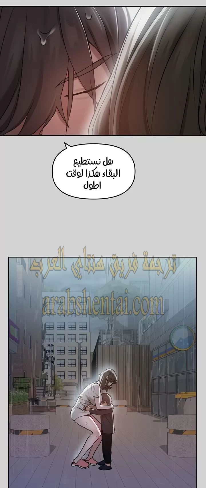 مالكة الارض اختي الكبيرة - 5 - 652be3cad8035.webp
