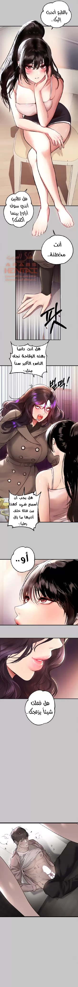 مالكة الارض اختي الكبيرة - 51 - 652be5d07ea04.webp