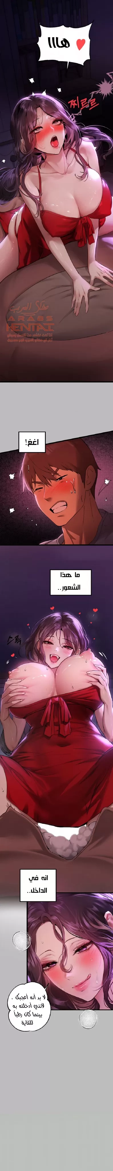 مالكة الارض اختي الكبيرة - 52 - 652be5d7a050e.webp