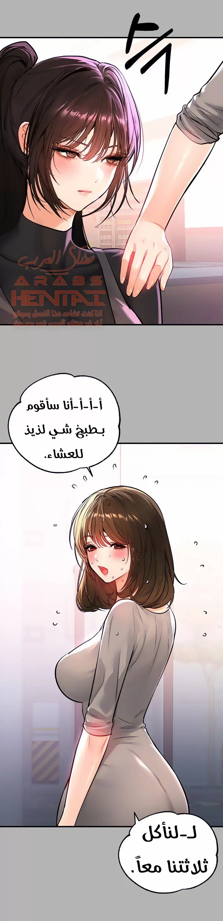 مالكة الارض اختي الكبيرة - 59 - 652be6384a158.webp