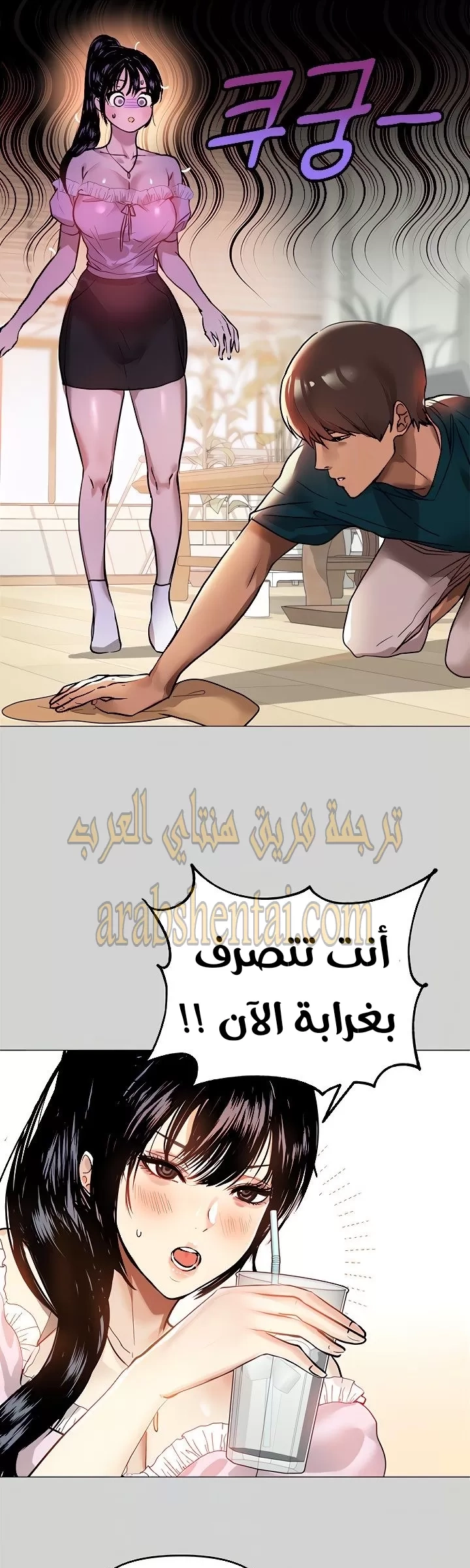 مالكة الارض اختي الكبيرة - 6 - 652be3cc7ca5c.webp