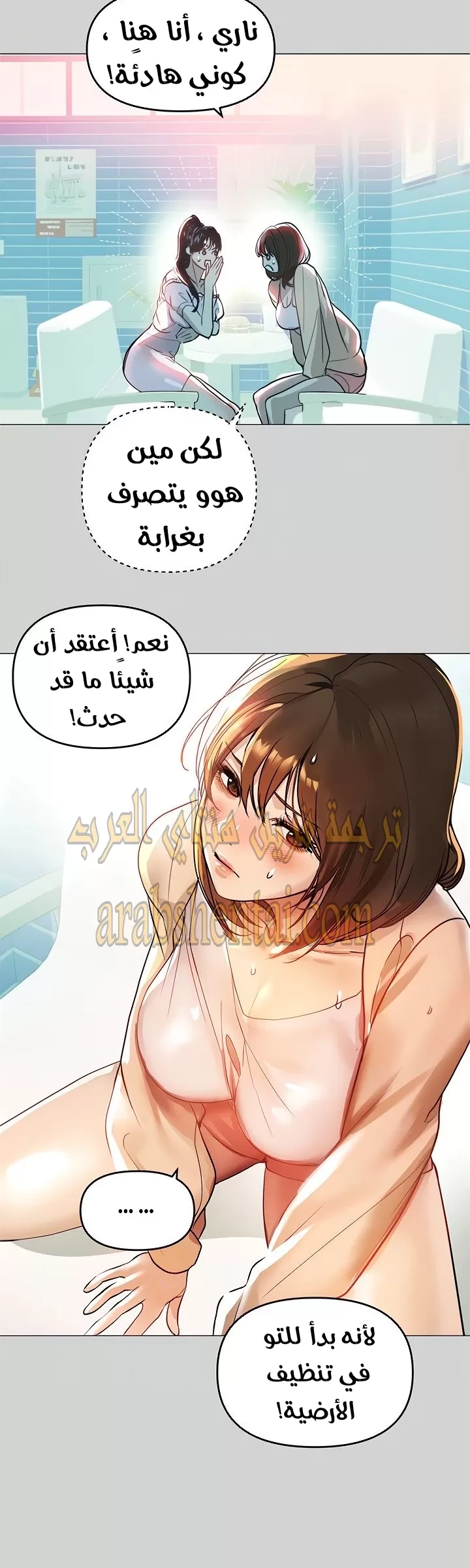 مالكة الارض اختي الكبيرة - 6 - 652be3cd52bd2.webp
