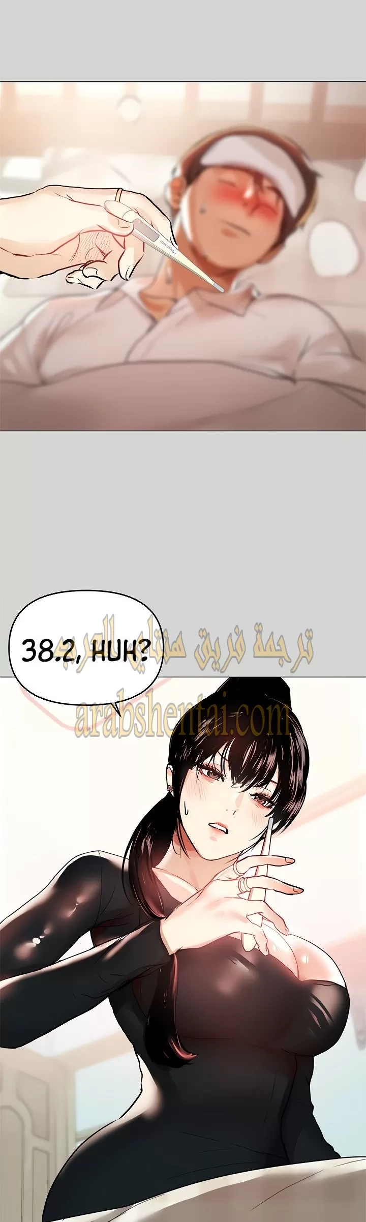 مالكة الارض اختي الكبيرة - 6 - 652be3cda30d2.webp