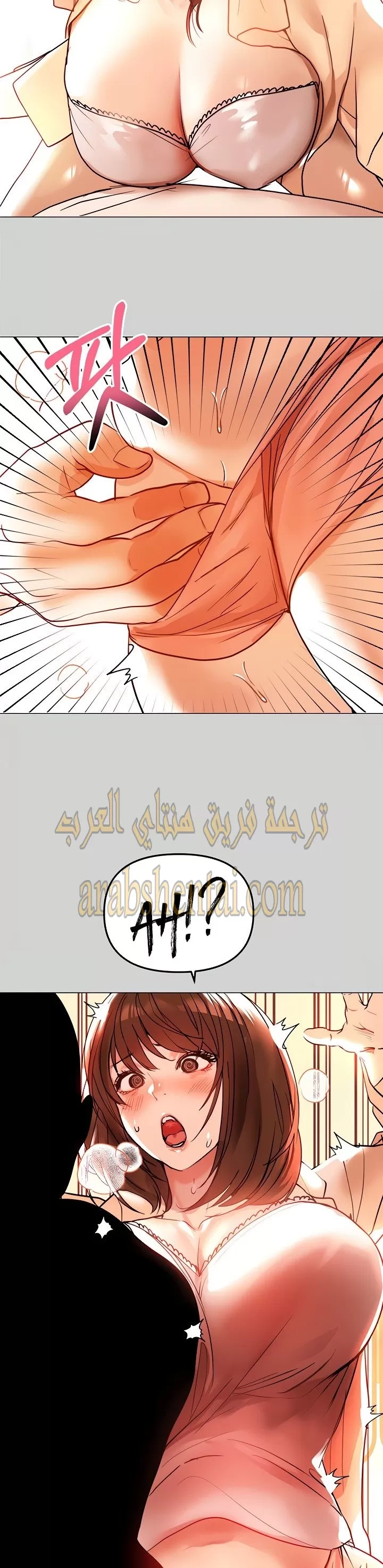 مالكة الارض اختي الكبيرة - 6 - 652be3d516ce7.webp