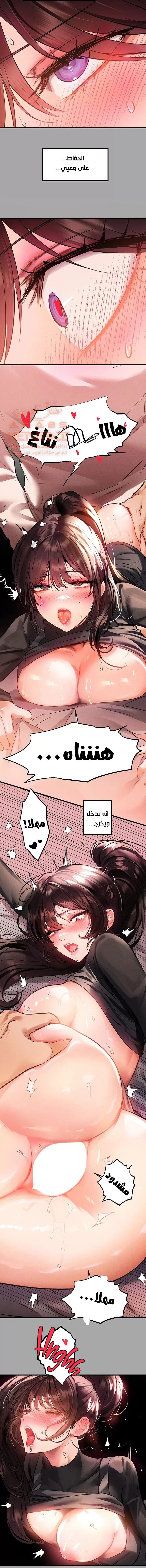مالكة الارض اختي الكبيرة - 62 - 652be669a529c.webp