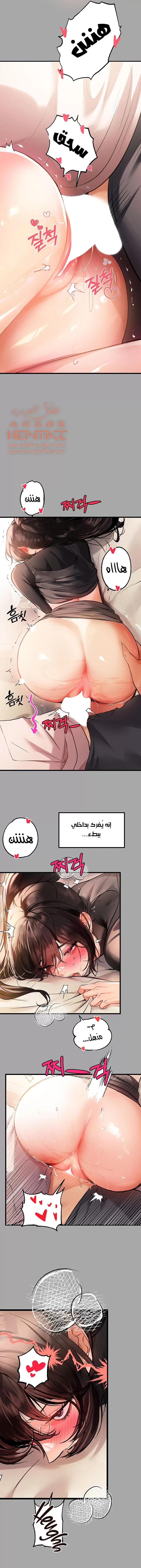 مالكة الارض اختي الكبيرة - 62 - 652be66ac4659.webp