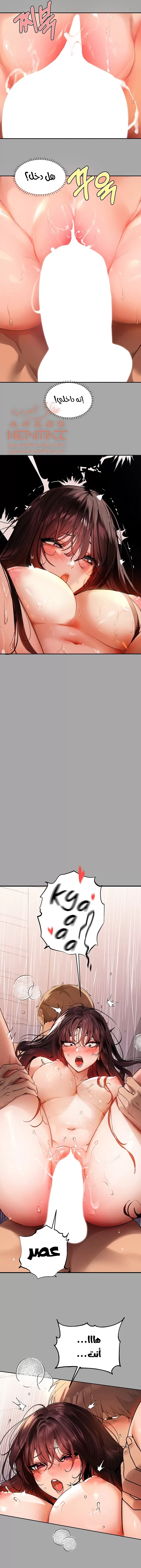 مالكة الارض اختي الكبيرة - 63 - 652be67d99c12.webp