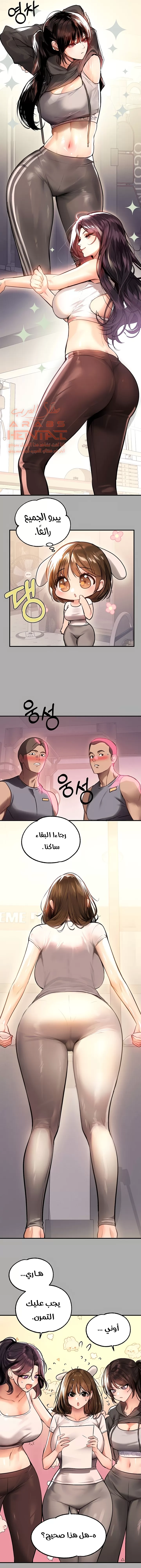 مالكة الارض اختي الكبيرة - 64 - 652be69576936.webp
