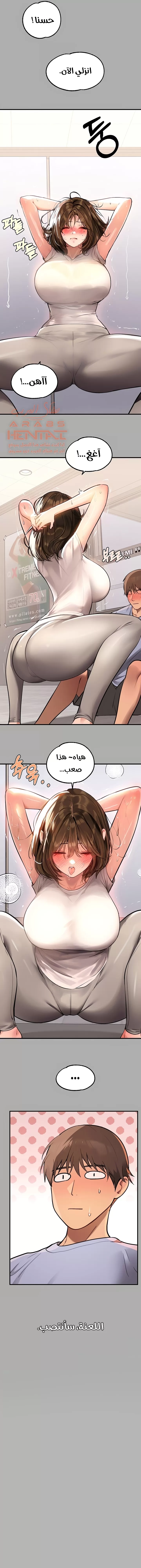 مالكة الارض اختي الكبيرة - 64 - 652be69a994d4.webp