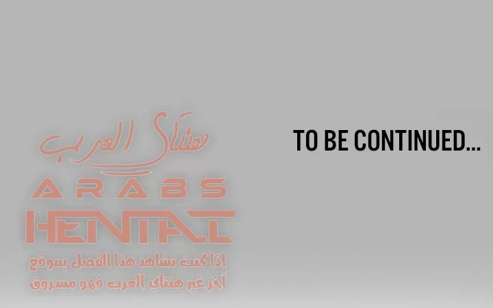 مالكة الارض اختي الكبيرة - 64 - 652be69abc58f.webp