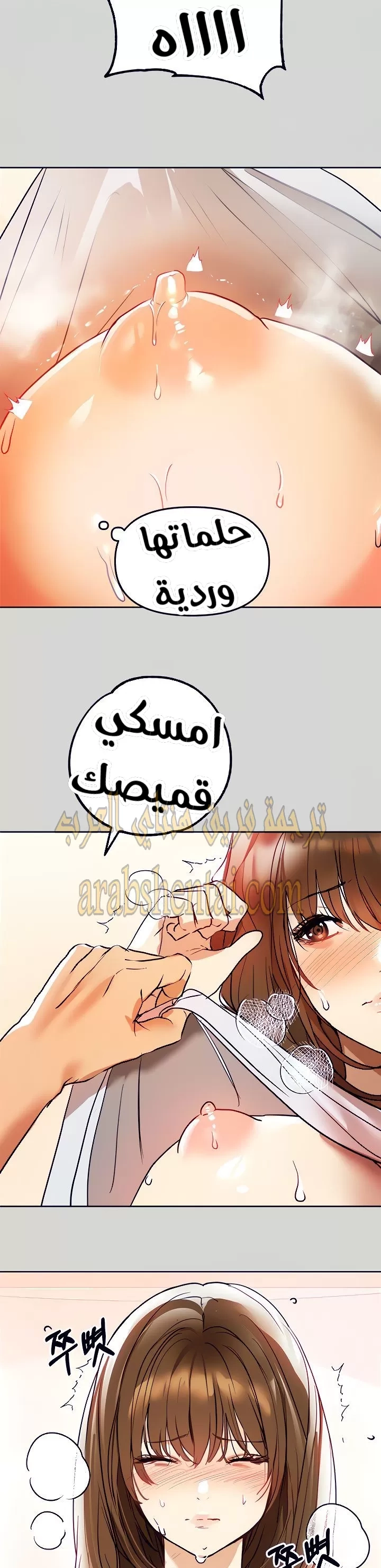 مالكة الارض اختي الكبيرة - 7 - 652be3d89adc7.webp