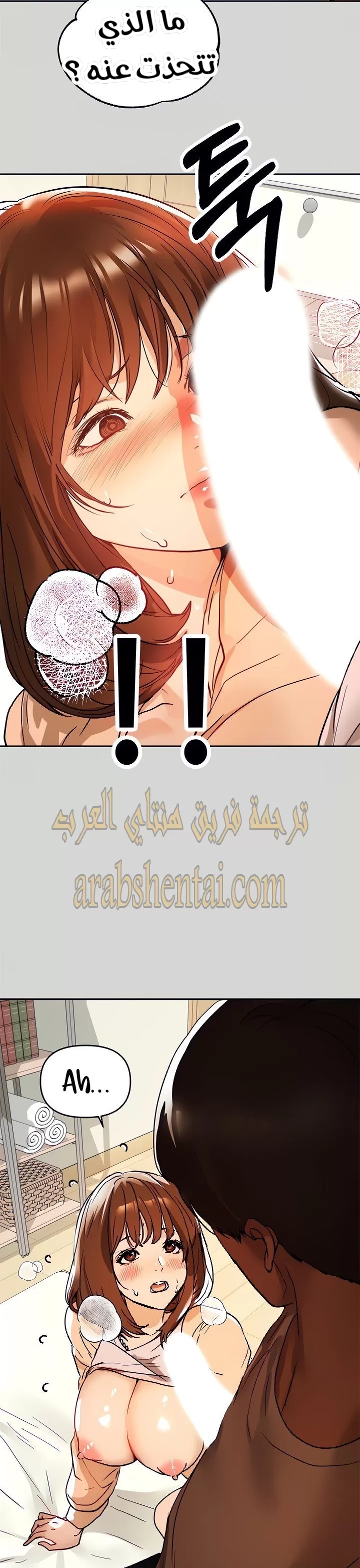 مالكة الارض اختي الكبيرة - 7 - 652be3db7d419.webp