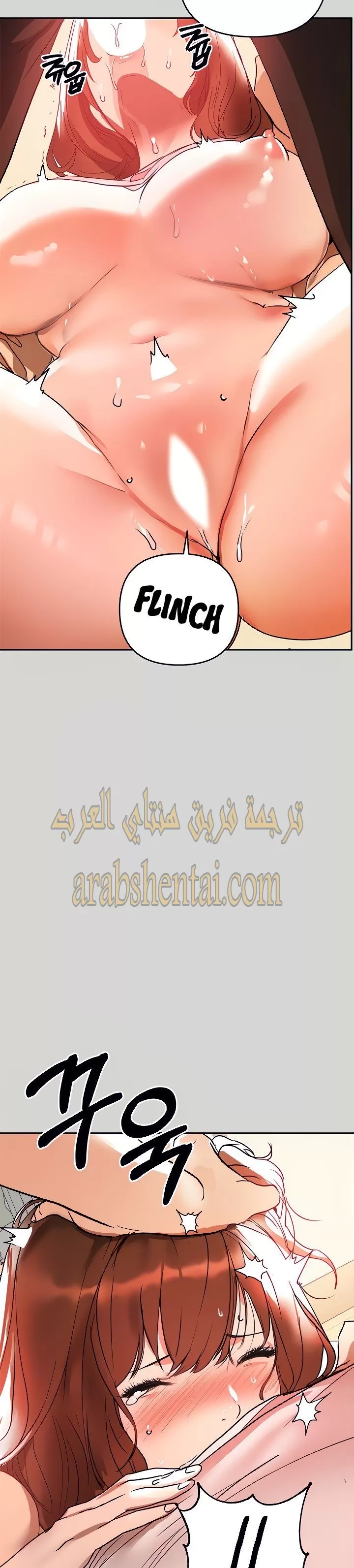 مالكة الارض اختي الكبيرة - 7 - 652be3dcb5c28.webp
