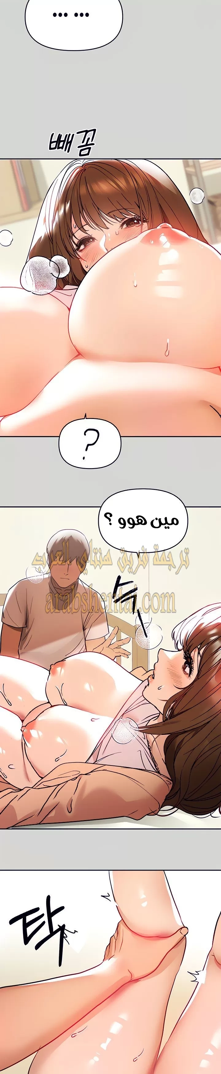 مالكة الارض اختي الكبيرة - 7 - 652be3ddf3062.webp