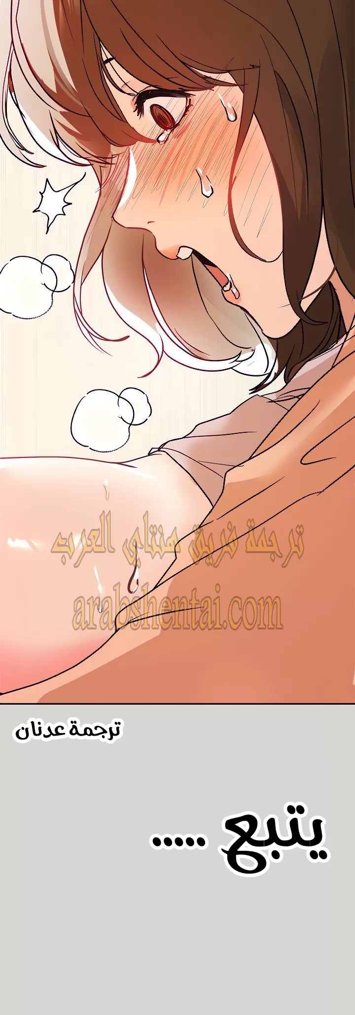 مالكة الارض اختي الكبيرة - 7 - 652be3de65444.webp