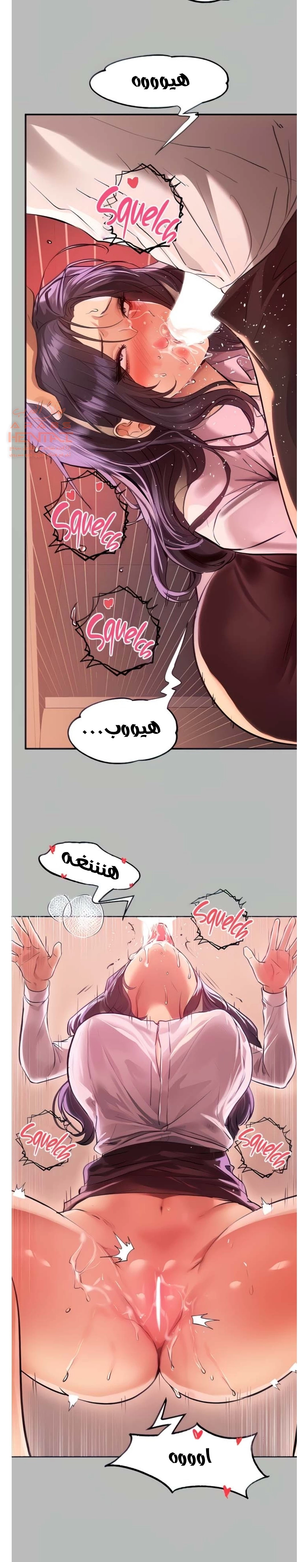 مالكة الارض اختي الكبيرة - 71 - 652be6e0cb572.webp
