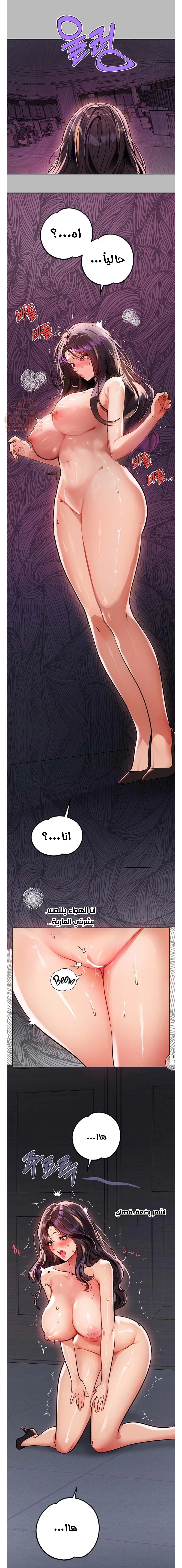 مالكة الارض اختي الكبيرة - 71 - 652be6e8dd8b0.webp