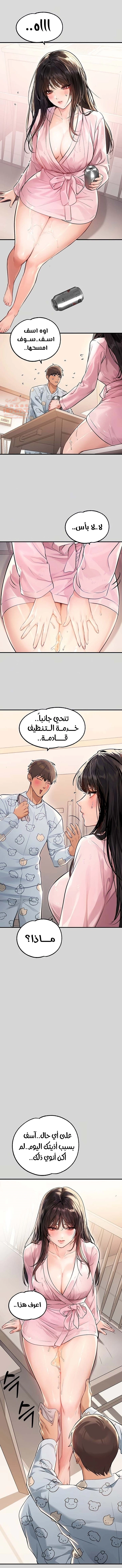 مالكة الارض اختي الكبيرة - 75 - 652be7224b33f.webp