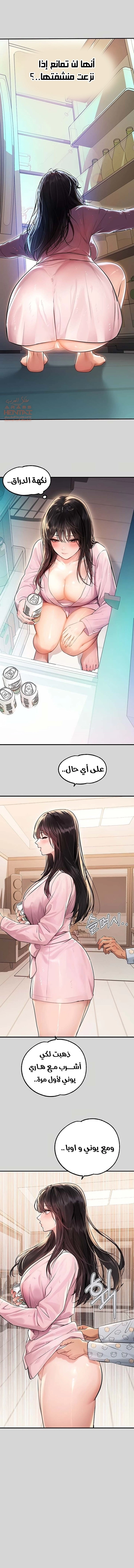 مالكة الارض اختي الكبيرة - 75 - 652be7237a526.webp