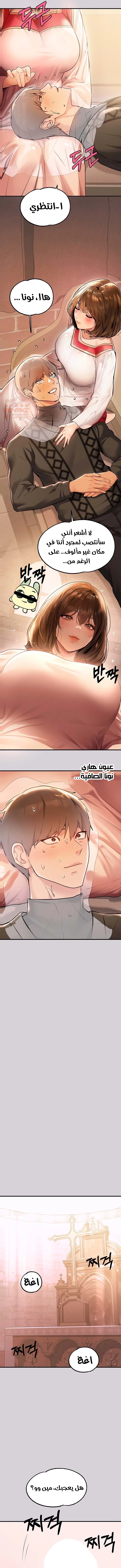 مالكة الارض اختي الكبيرة - 80 - 652be773da616.webp